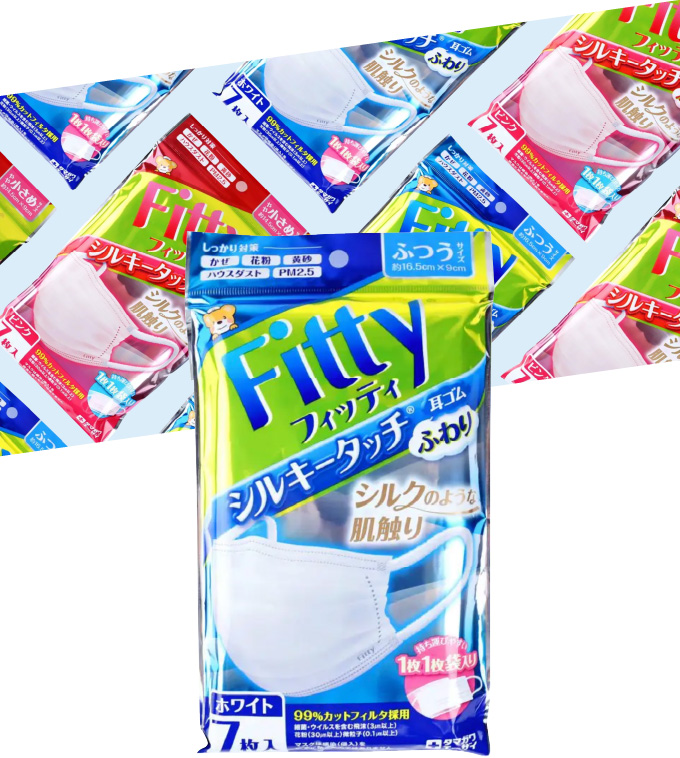 Fitty  CL/玉川衛材株式会社