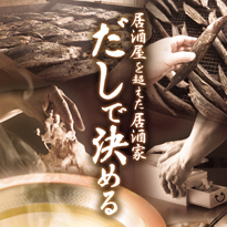 2012 かまどか 販売促進