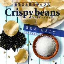 Crispybeans