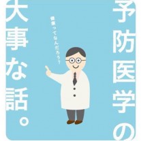アミノピュア
