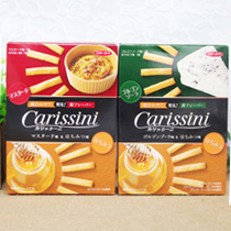 「Carissini」パッケージ