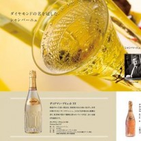 VRANKEN POMMERY JAPAN