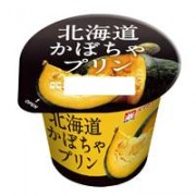 北海道かぼちゃプリン