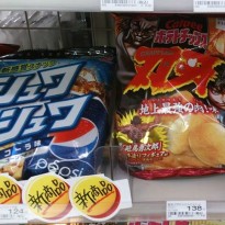 カルビー&フリトレー パッケージ