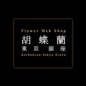HANAプラザ　WEB