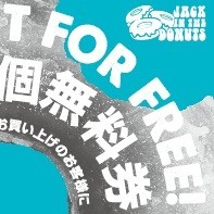 JACK  IN  THE  DONUTS