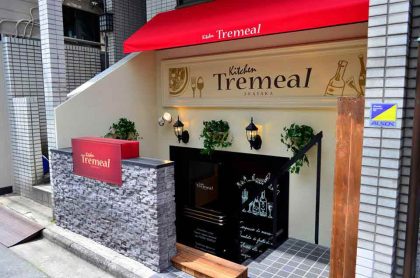 赤坂トレミールインテリア