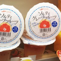 ソルティグレープフルーツ