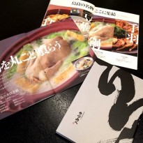 鳥良グランドメニュー