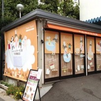 東和フードサービス