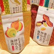 白子のり　スナック海苔