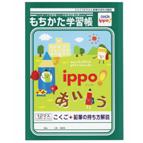 トンボ鉛筆 × ジャポニカ