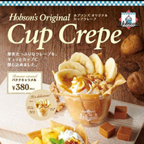 Hobson’s カップクレープ