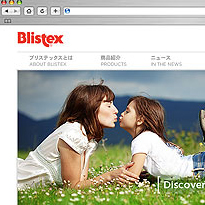 BLISTEX Web design