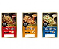 モランボン 各種ツール