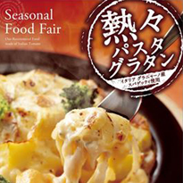 Seasonal Food Fair2013 winter