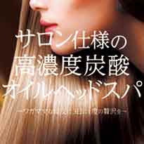 シースタイル Le ment什器