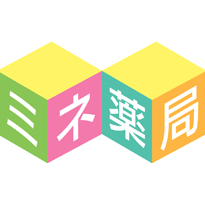 ミネ薬局会社案内
