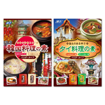富士食品　リーフレット