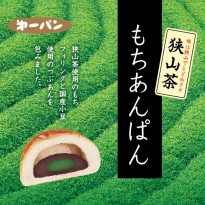 第一屋製パン パッケージ