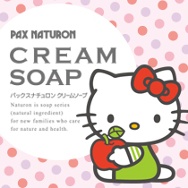 CREAM SOAP
