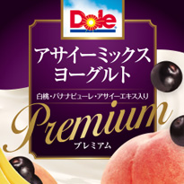 メイトー パッケージ