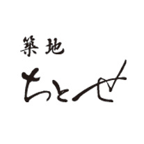 ちとせのわらび餅