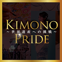 日本和装 圧着DM