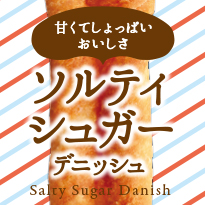 第一屋製パン パッケージ