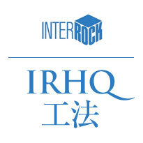 IRHQ工法 PR動画