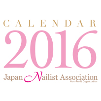 JNAカレンダー2016