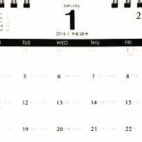 株式会社アルティス 2016 カレンダー