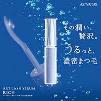ART LASH SERUM RICH