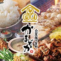 かまどか プロモーション