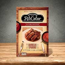 Rib Color スペアリブ