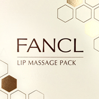 FANCL リップマッサージ