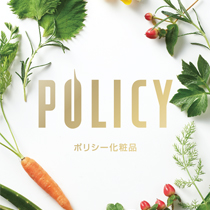 POLICY パンフレット