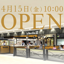 Le Bar a Vin 52　恵比寿店
