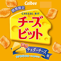 カルビー パッケージ