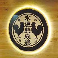 かまどか プロモーション