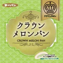 第一屋製パン パッケージ