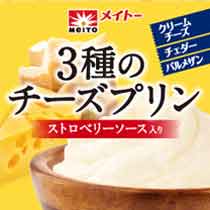 メイトー　パッケージ