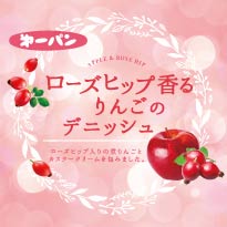 第一屋製パン パッケージ