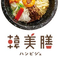 韓美膳グランドメニュー