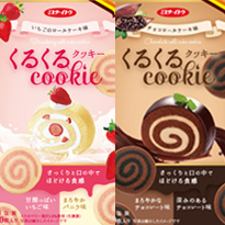くるくるクッキー