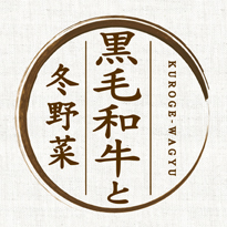 しゃぶしゃぶ温野菜 冬鍋