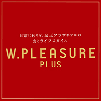 W.PLEASURE PLUS