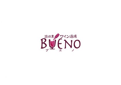 BUENO メニュー