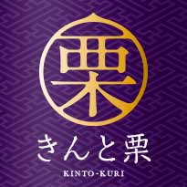 きんと栗