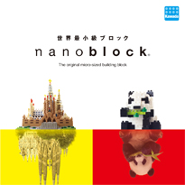 nanoblock2017販促ビジュアル